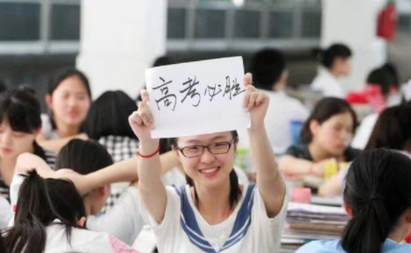 如果普通高中考不上怎么辦