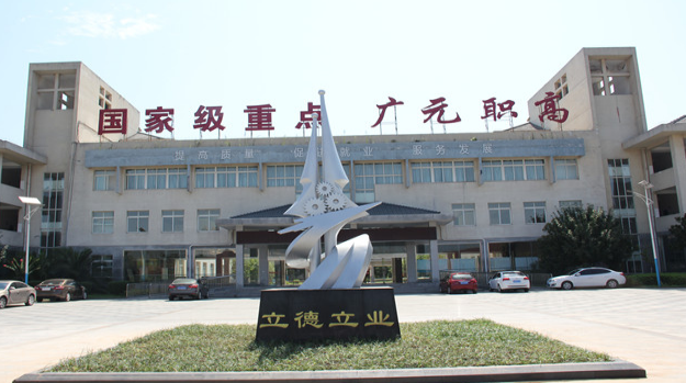 2022年學什么專業好就業