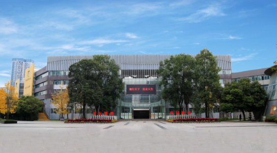 成都職業(yè)技術學院