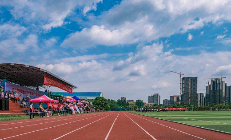 四川交通運輸職業學院