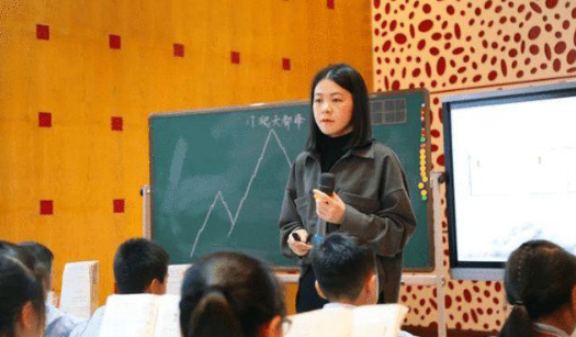 師范專業培養目標