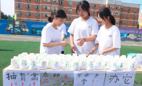 四川科創技工學校