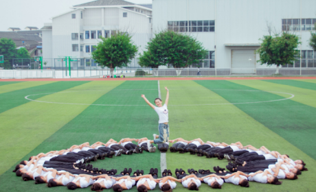 四川省孝泉師范學校