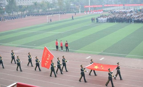 成都工貿職業技術學院