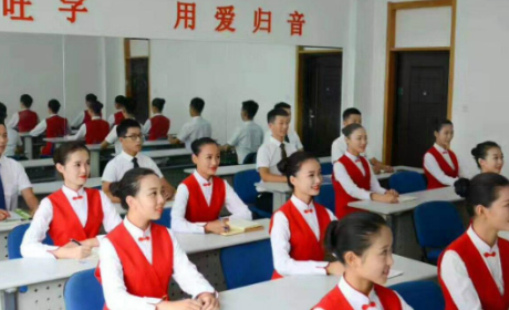 成都鐵路技工學校