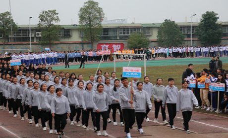 四川省閬中師范學院