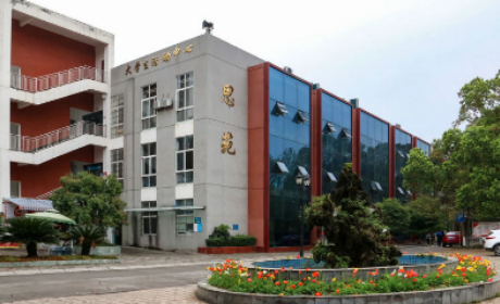 綿陽職業技術學院