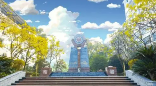 四川5年制大專都有哪些學校