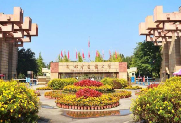 理療專業有哪些學校