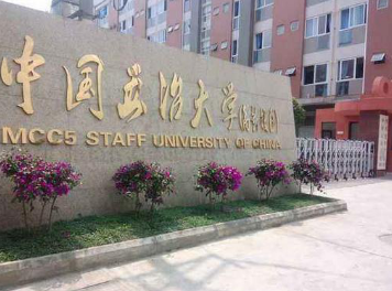 四川五年制大專學校排名