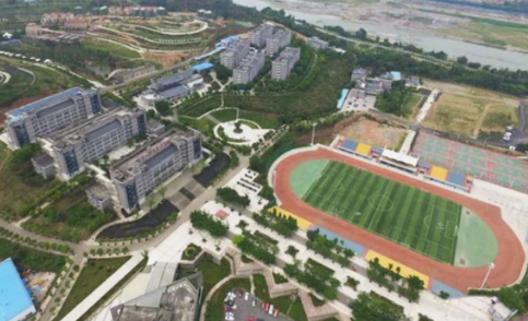 眉山職業(yè)技術學院