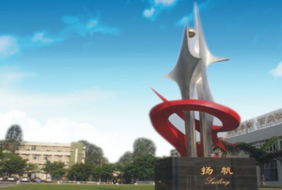 四川有哪些3+2公辦大專學校