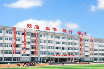 樂山市有哪些衛生職業學校