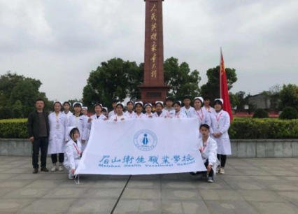 眉山衛生職業學校靠譜嗎