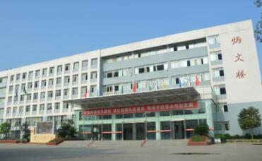 遂寧應用技術職業學校寢室環境好不好