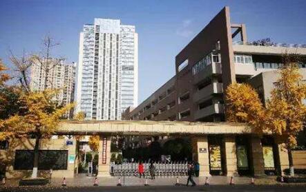成都鹽道街中學