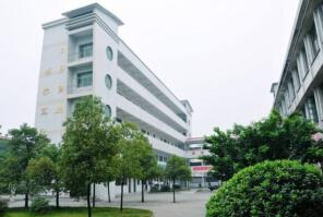 安岳縣遠大科技職業技術學校