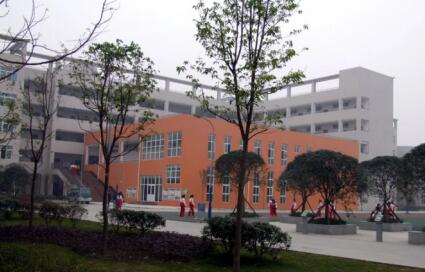 四川省大邑縣職業(yè)高級中學