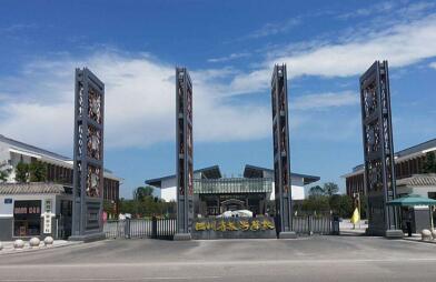 成都黃龍溪旅游學校藝術設計好嗎