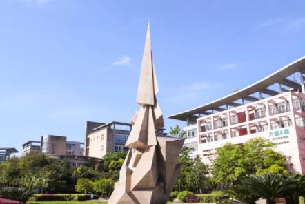 四川城市技師學院