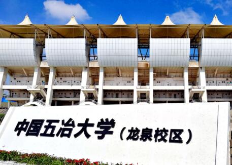 成都龍泉驛有哪些公辦的職業學校