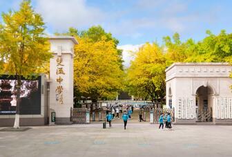 成都雙流中學好不好、怎么樣