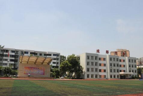 成都鐵中怎么樣、好不好