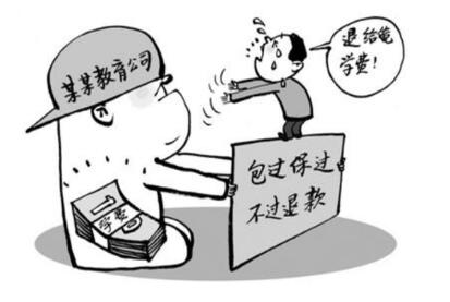 報名單招培訓班包過嗎