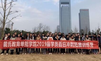 江油有沒有單招培訓機構(gòu)