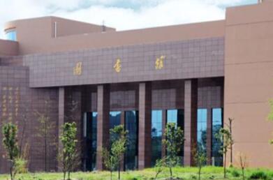 內江鐵路機械學校