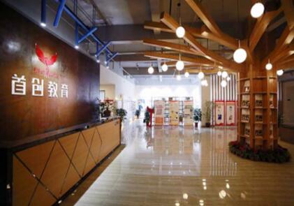 成都首創(chuàng)單招培訓學校怎么樣、正規(guī)嗎