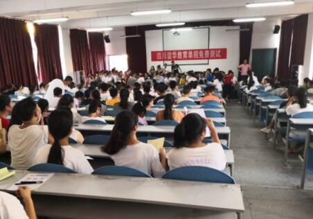 成都誼華單招培訓是正規的嗎