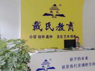 四川攀枝花有幾個(gè)單招培訓(xùn)機(jī)構(gòu)