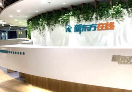 成都讀高中網上補習哪里好