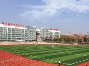 四川省服裝藝術(shù)學(xué)校