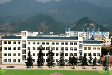 四川省廣元師范學校