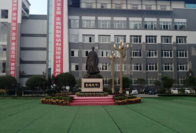 成都機電工程學校