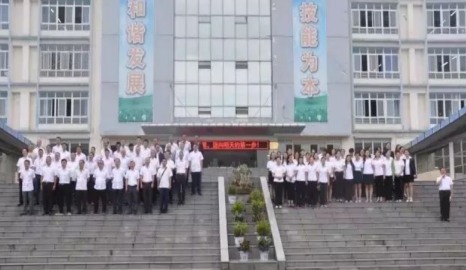 綿竹職業(yè)中學(xué)校好不好、怎么樣