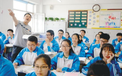 職業中學屬于普通高中嗎