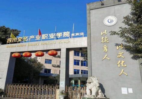 四川有學攝影的職業中專嗎