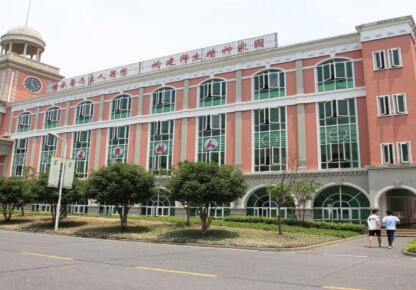 成都市幼兒師范專科學校