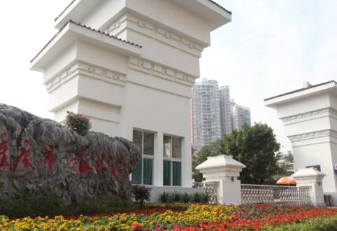 重慶市旅游學校有哪些專業