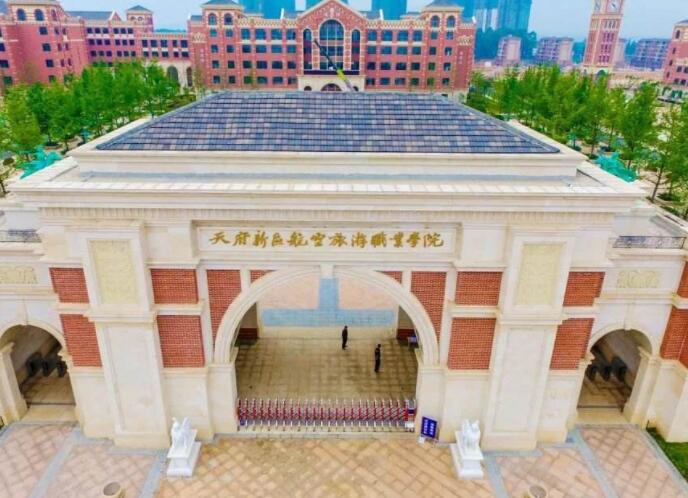 成都航空旅游職業(yè)學校