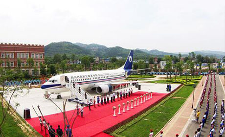 成都航空旅游職業學校