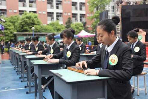 成都華商理工職業(yè)學(xué)校