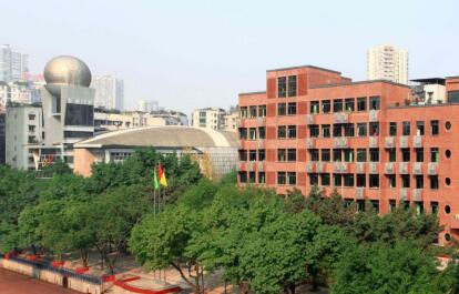 重慶楊家坪中學初中部