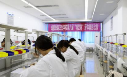 成都鐵路衛(wèi)生學(xué)校