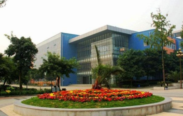 成都樹人職業(yè)學(xué)校