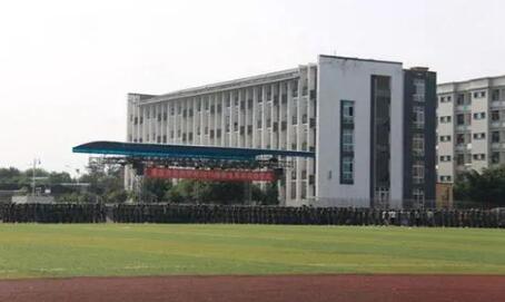 重慶市醫藥經貿學校