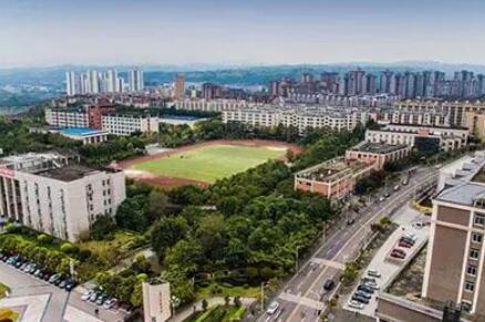 重慶市藝才技工學校全貌